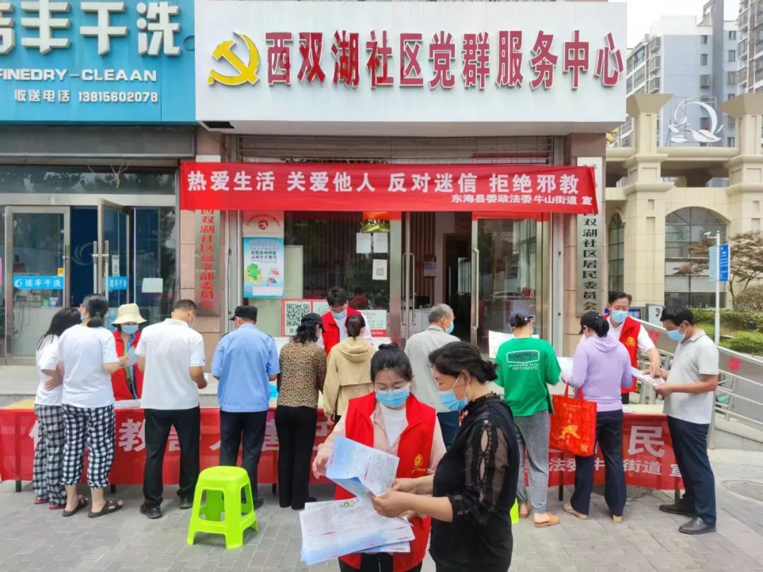 /gb2312/xianqugonghui/12420.html